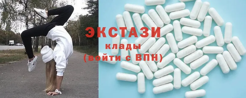 купить наркотики цена  Богородицк  Ecstasy таблы 