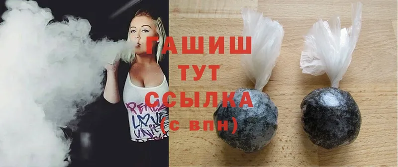 Гашиш ice o lator  Богородицк 